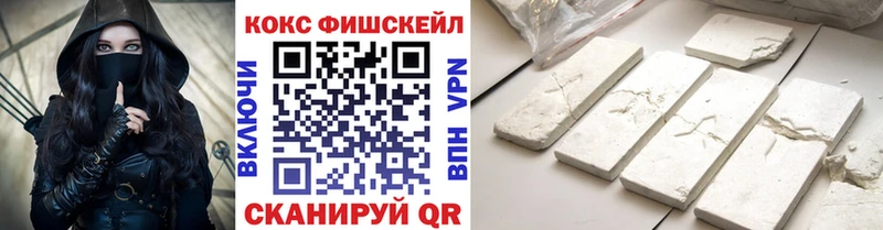 Купить Псилоцибиновые грибы  Кокаин  Меф мяу мяу  ГАШ  Серафимович