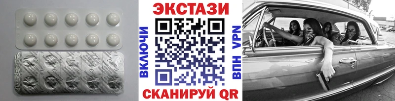 ЭКСТАЗИ 280мг  Купить где  Серафимович 