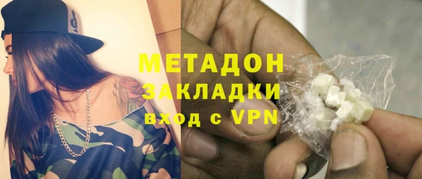 кристаллы Гусиноозёрск