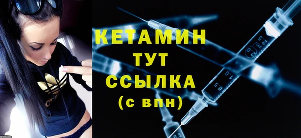 кристаллы Гусиноозёрск