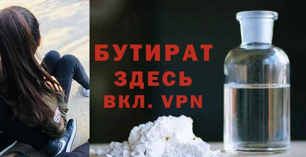 кристаллы Гусиноозёрск