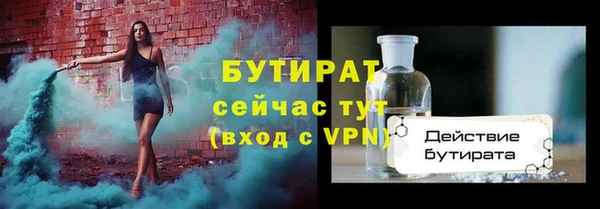 кристаллы Гусиноозёрск