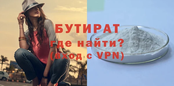 ECSTASY Гусев