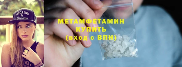 кристаллы Гусиноозёрск