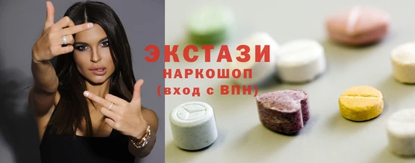 кристаллы Гусиноозёрск