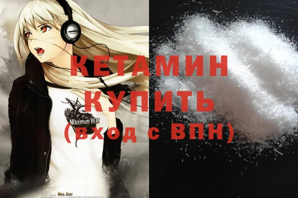 кристаллы Гусиноозёрск