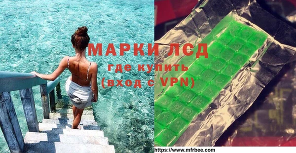кристаллы Гусиноозёрск