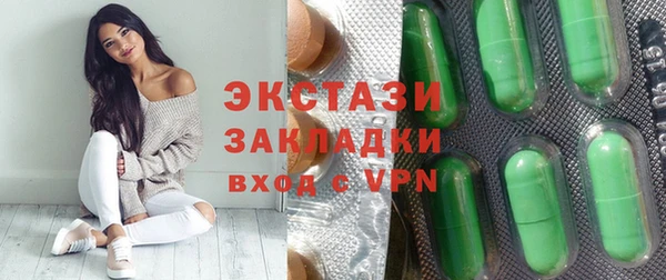 кристаллы Гусиноозёрск