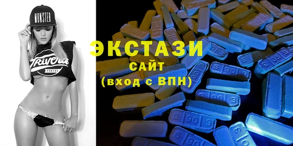 кристаллы Гусиноозёрск