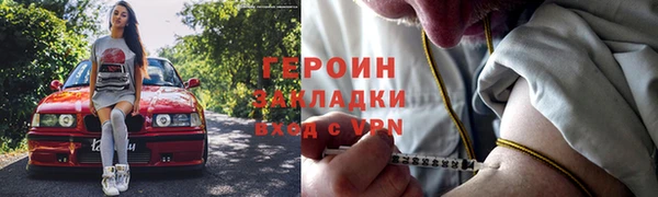 кристаллы Гусиноозёрск