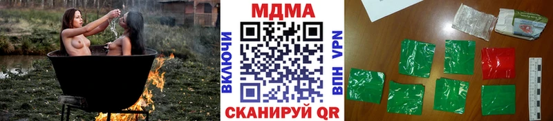 Купить  Серафимович  MDMA кристаллы 