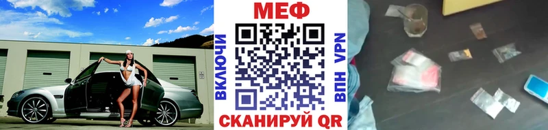 Меф  Серафимович