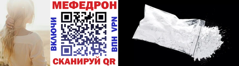 Меф VHQ  Серафимович 