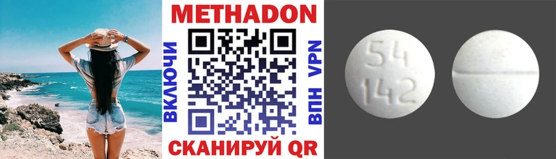 Купить  Серафимович  МЕТАДОН мёд 