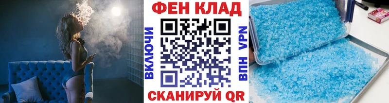 МЕТАМФЕТАМИН винт Серафимович