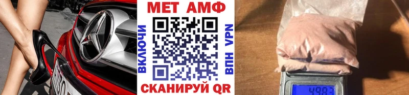 Купить  Серафимович  МЕТАМФЕТАМИН кристалл 