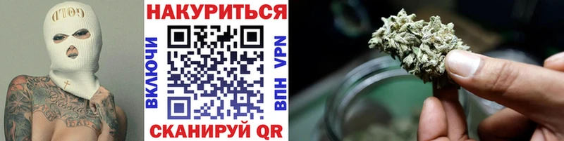 Бошки Шишки OG Kush  Купить где  Серафимович 